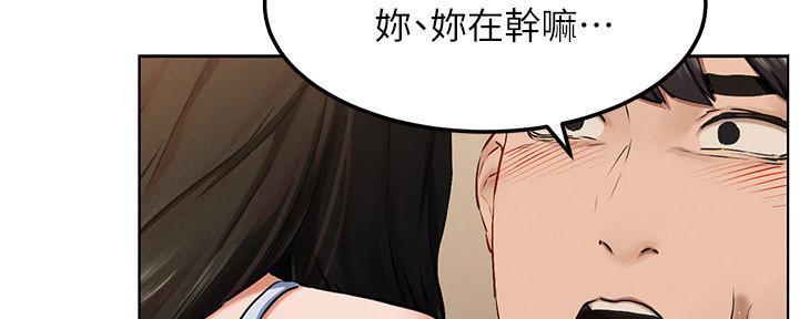 第205话40