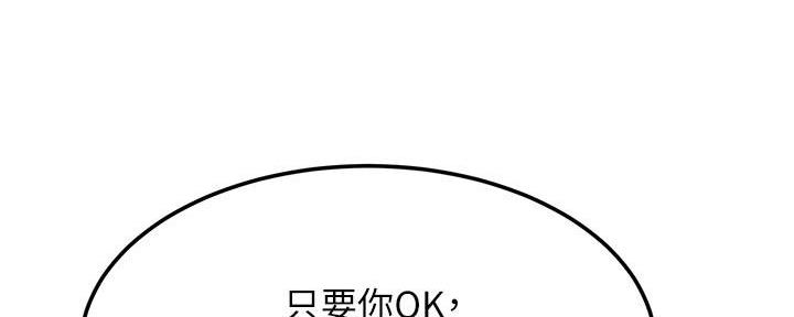 第205话57