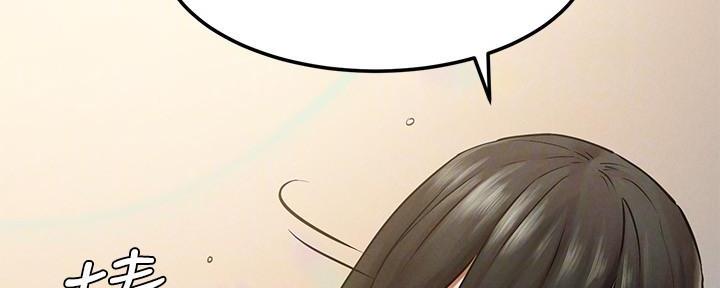 第205话87