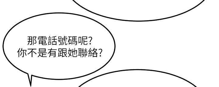 第203话15