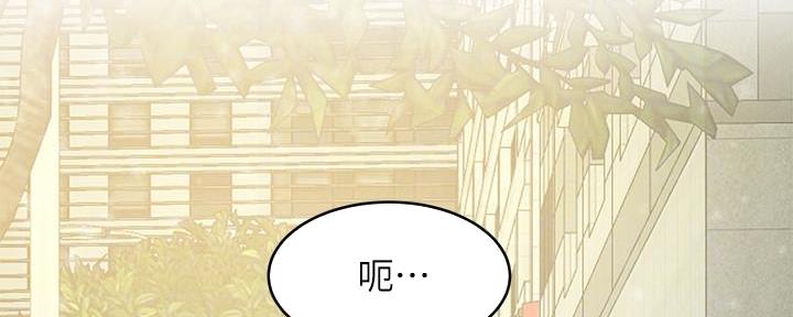 第197话87