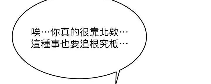 第194话94