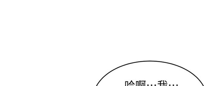 第185话11
