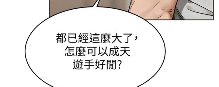第185话59