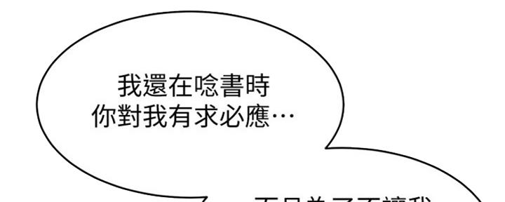 第185话72