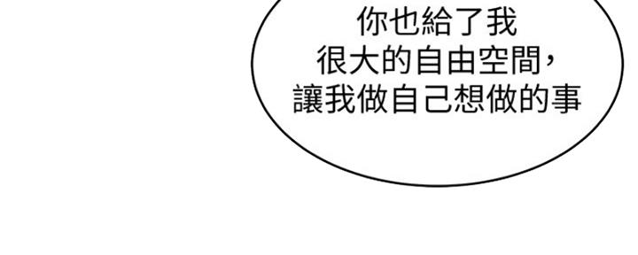 第185话76
