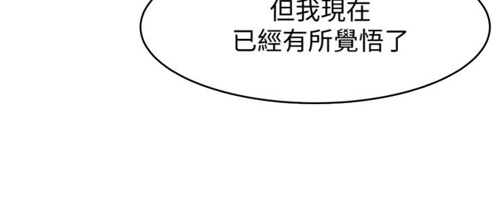 第185话85