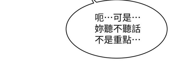 第184话60
