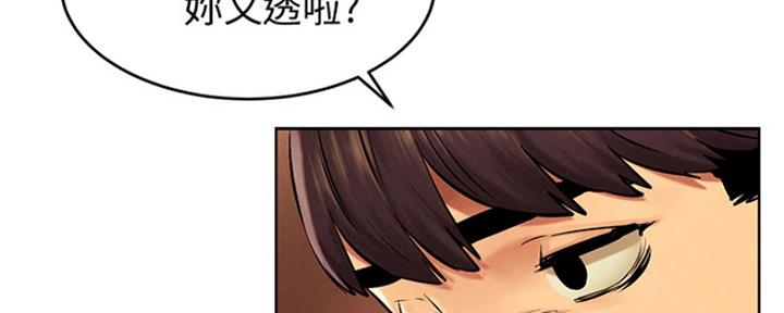 第183话23