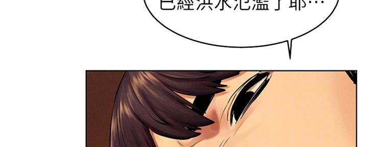 第183话30
