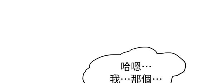 第183话33