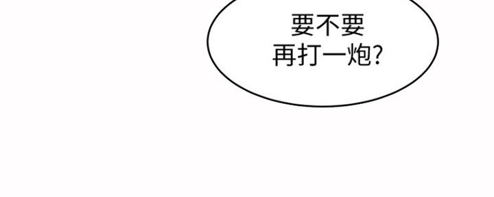 第183话42