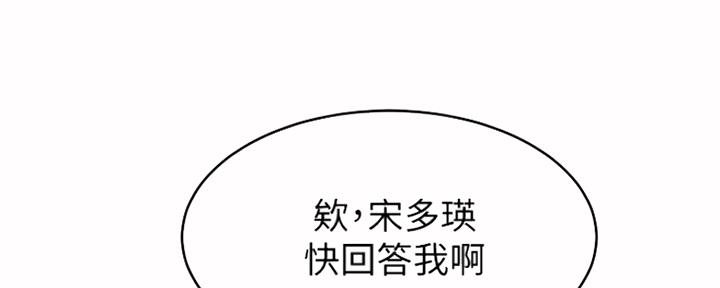 第183话43