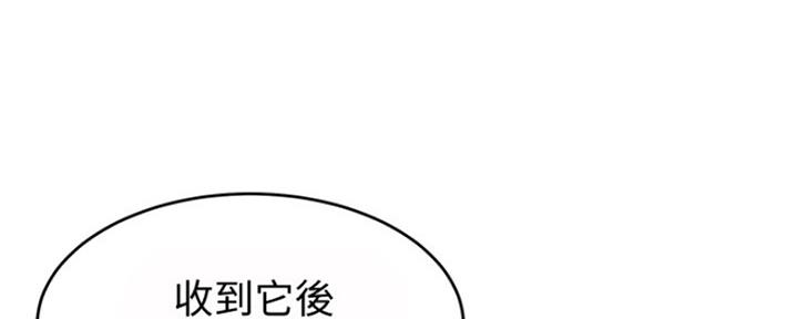 第183话62