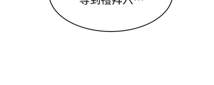 第183话91