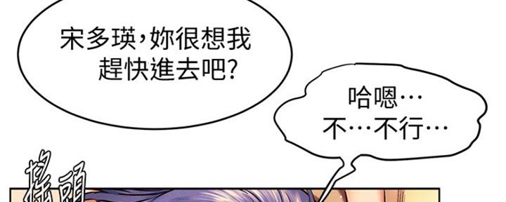 第179话90
