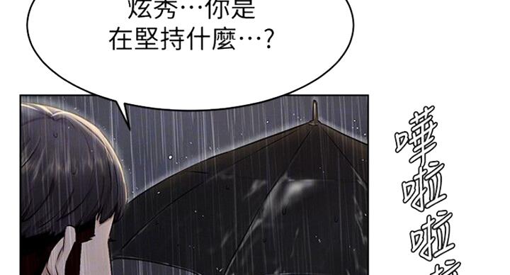 第177话18