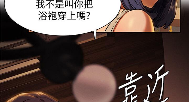 第177话45