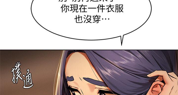 第177话49