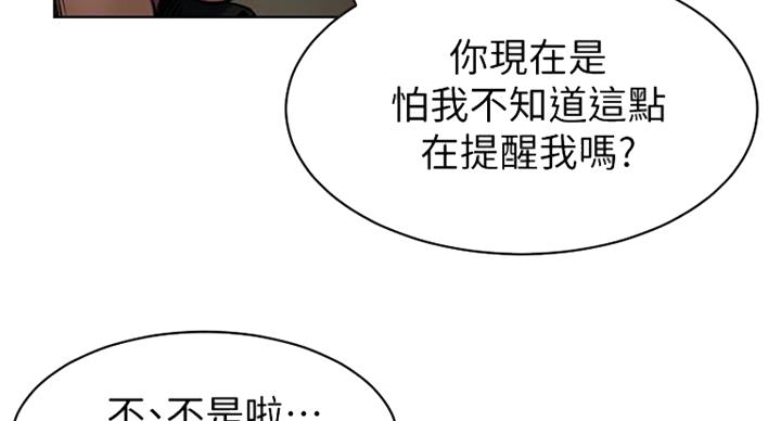 第174话13