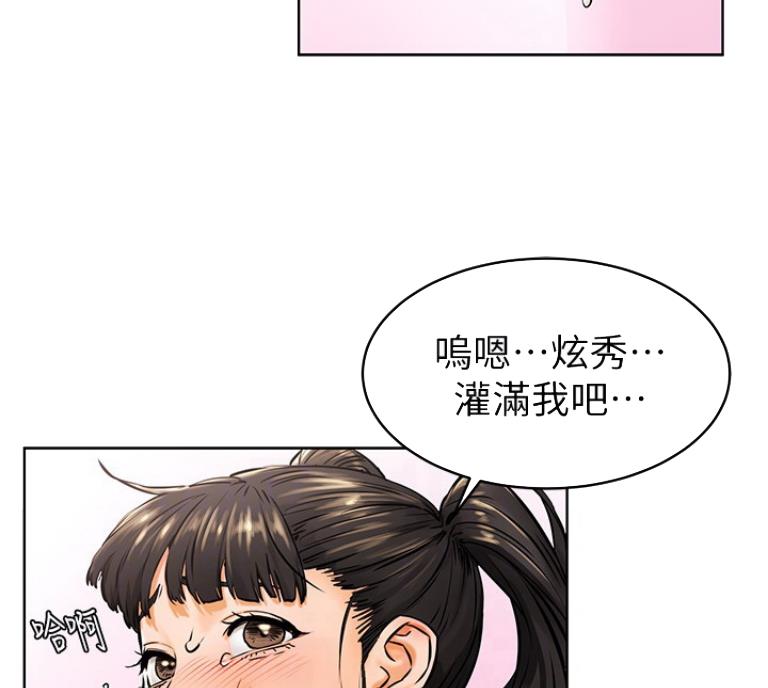 第173话16