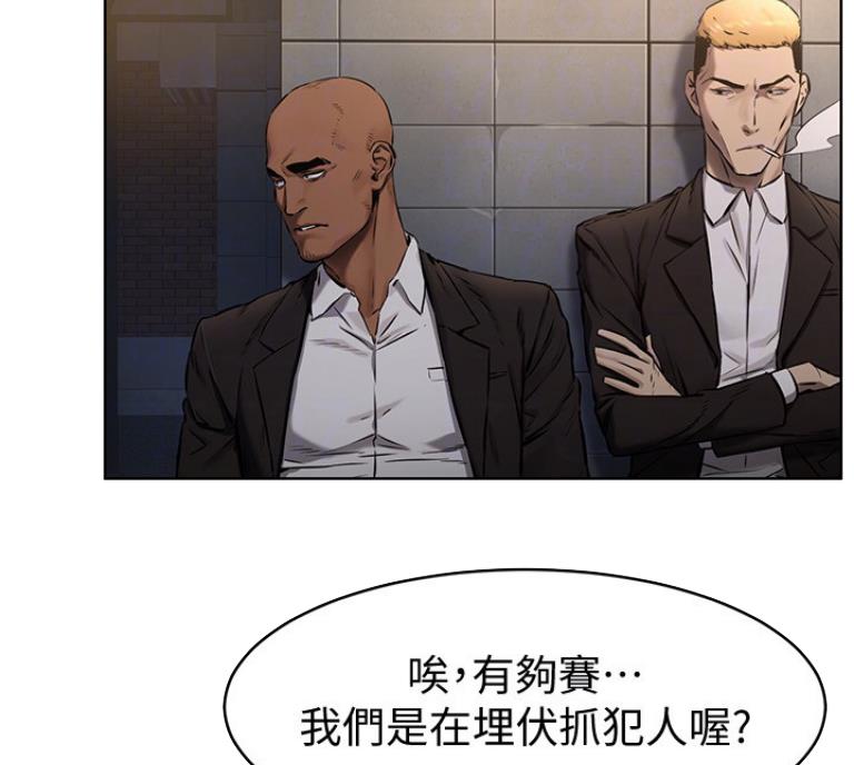 第173话39