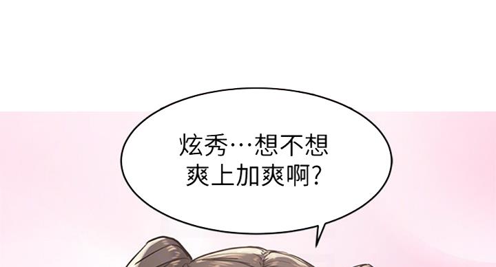 第172话46