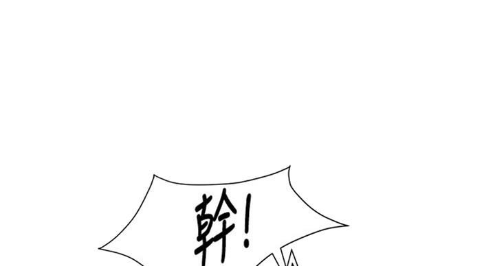 第171话52