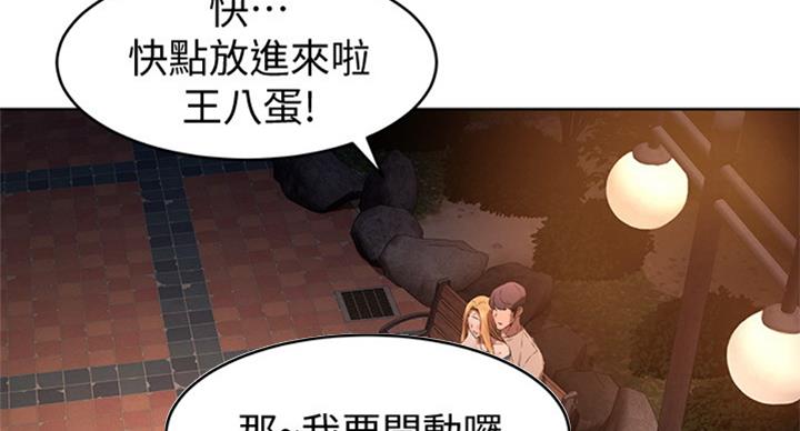 第168话16