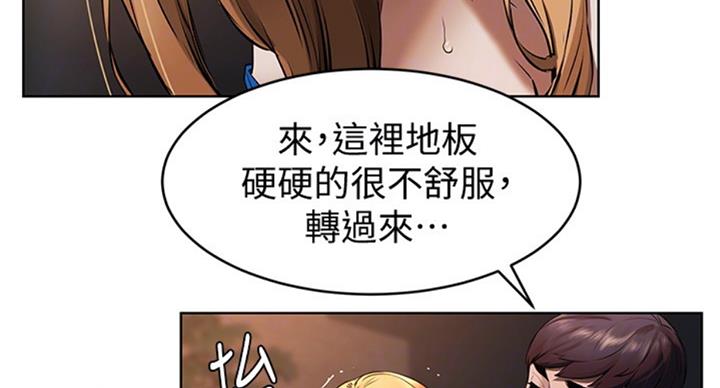 第168话25