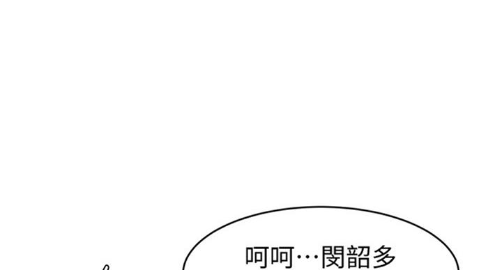 第168话27