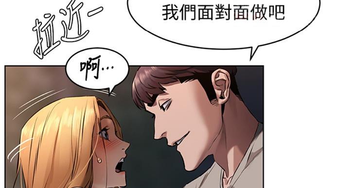 第168话28