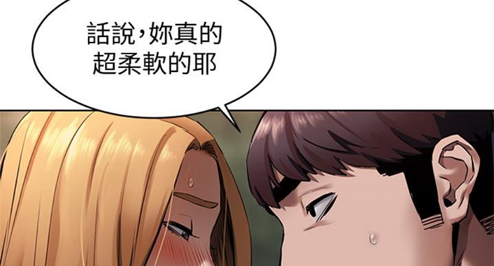 第168话32