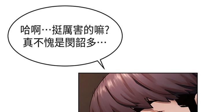 第168话44