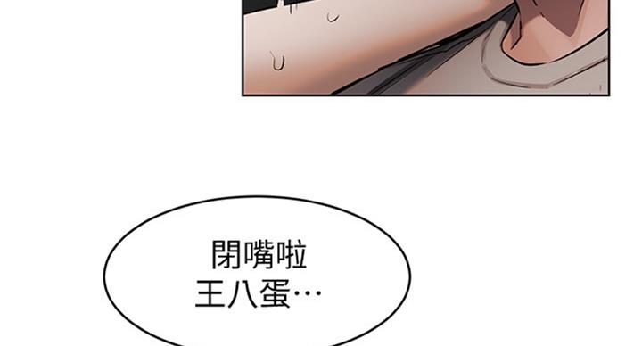 第168话46