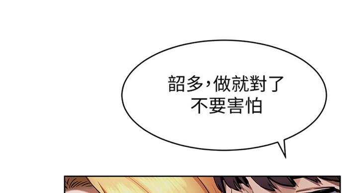 第168话7