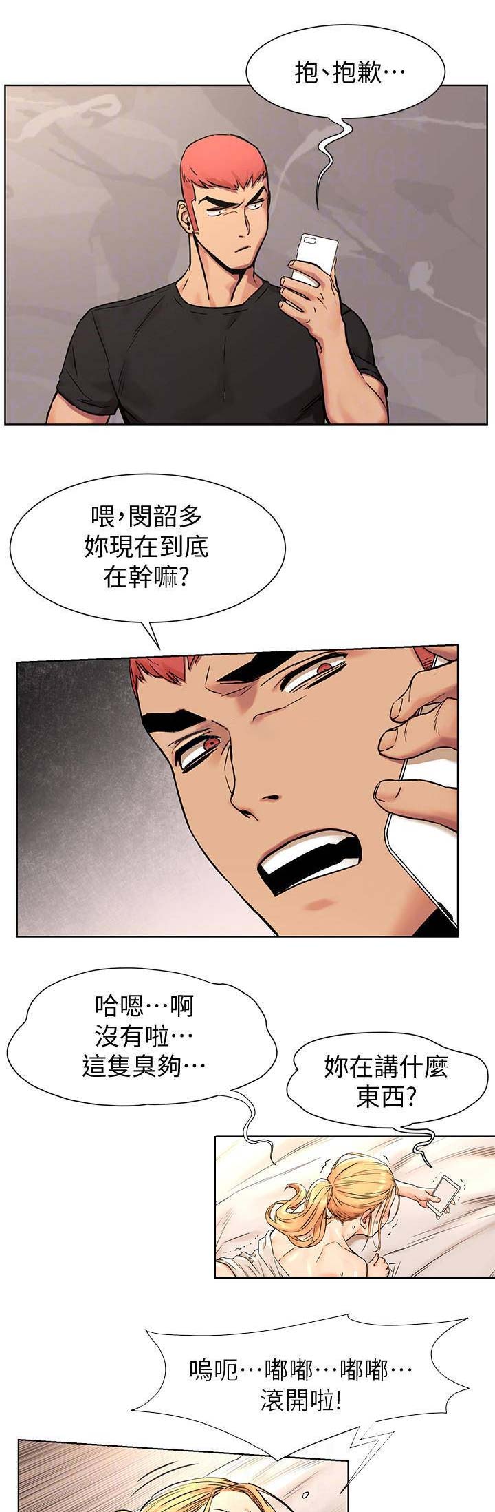 第147话10
