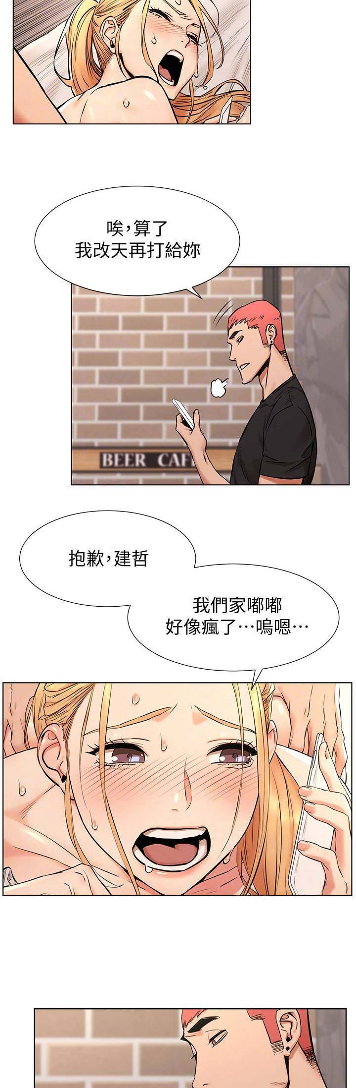 第147话11