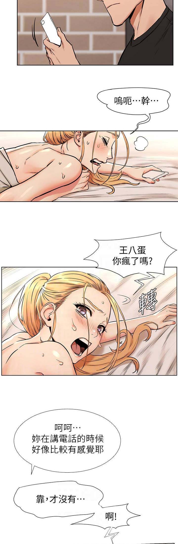 第147话12