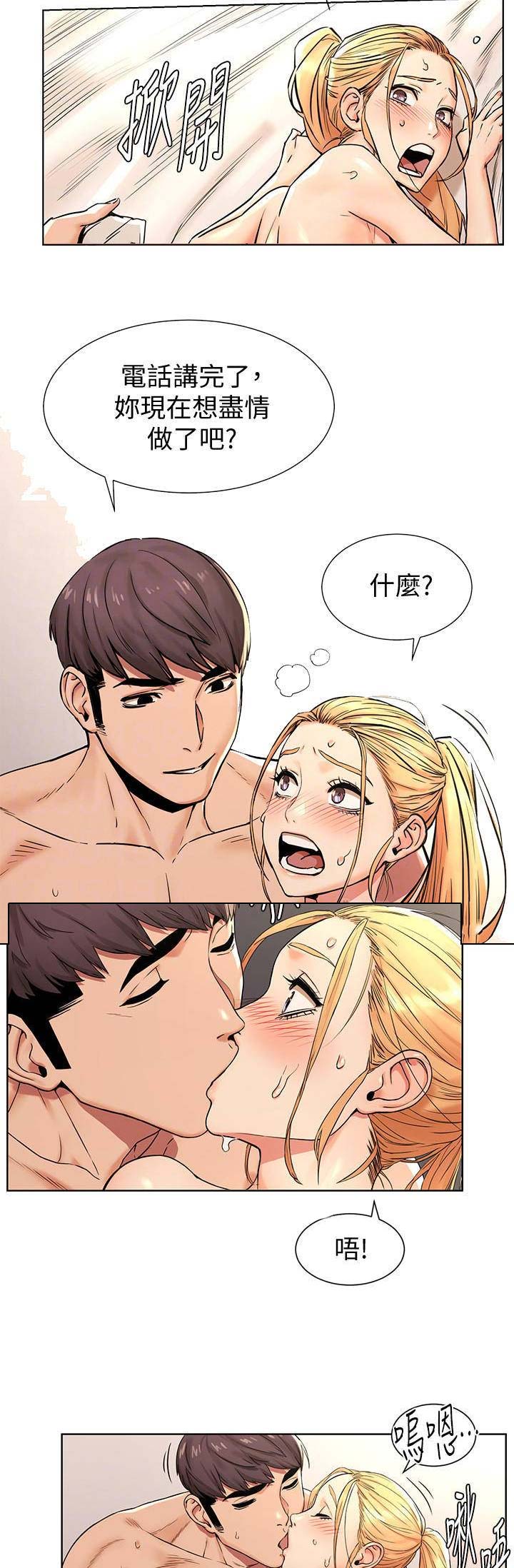 第147话13