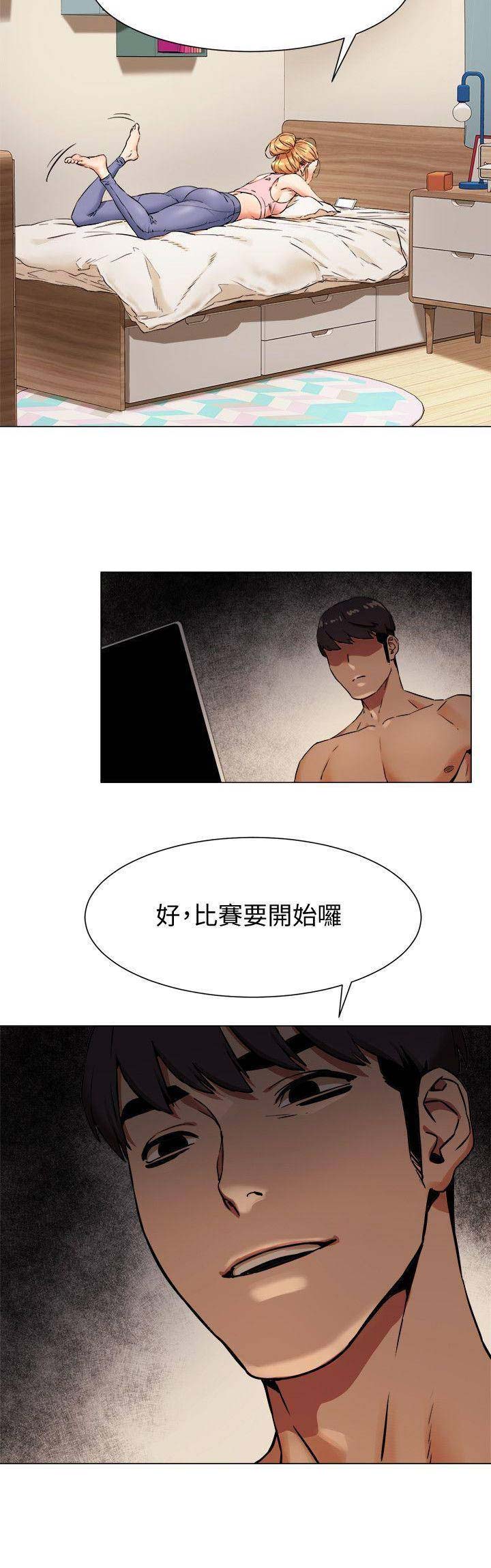第140话9