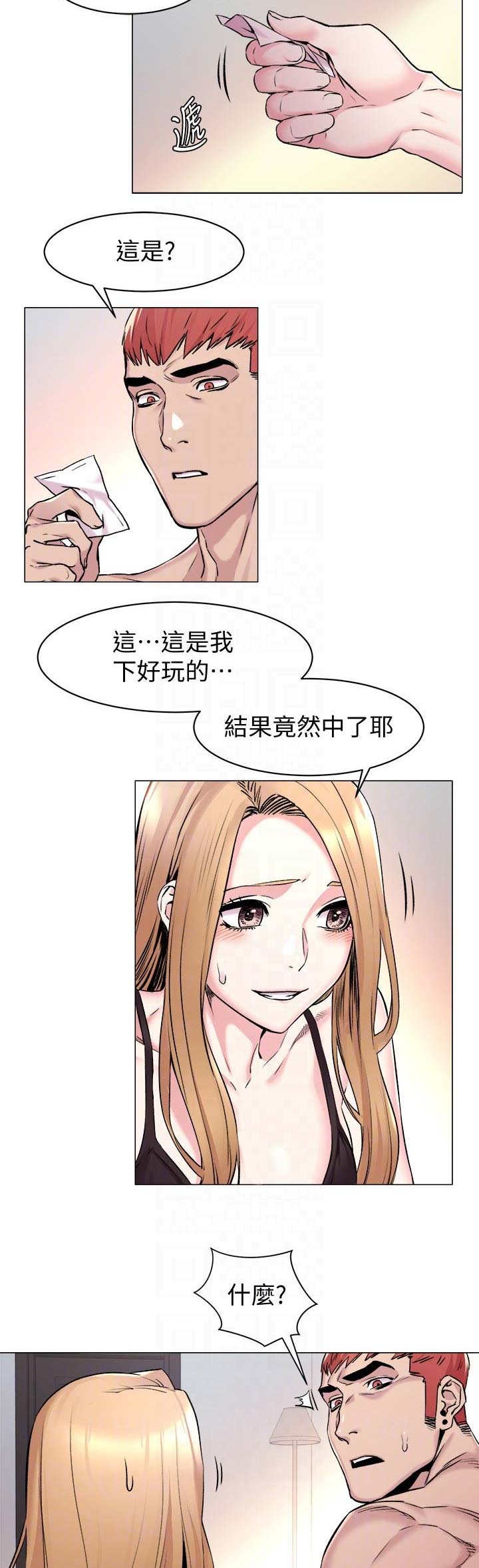 第128话13