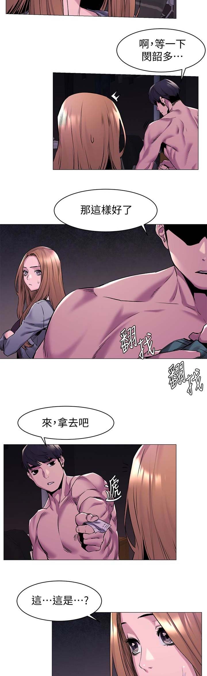 第128话5