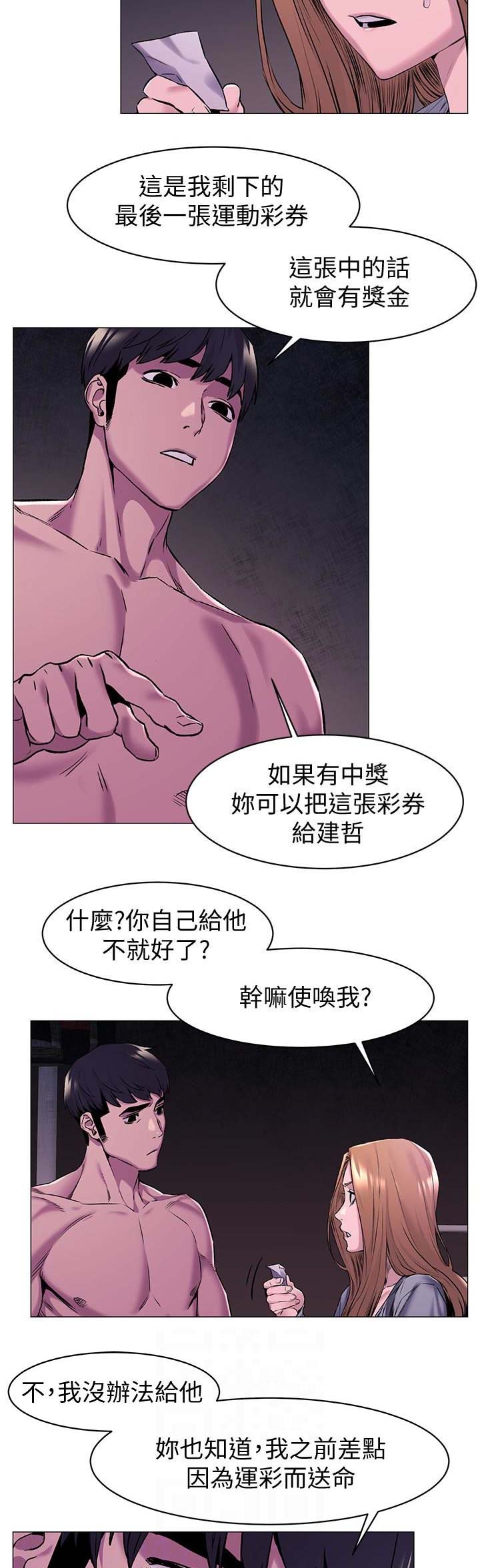 第128话6