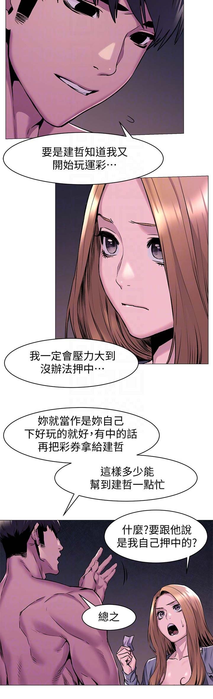 第128话7