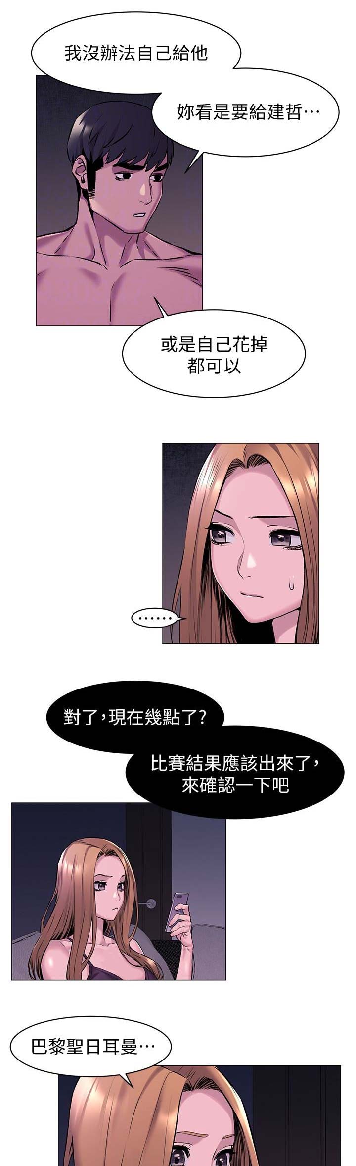 第128话8