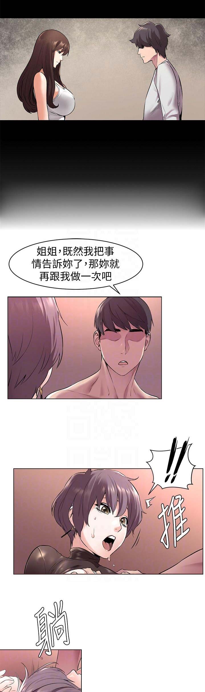 第114话5
