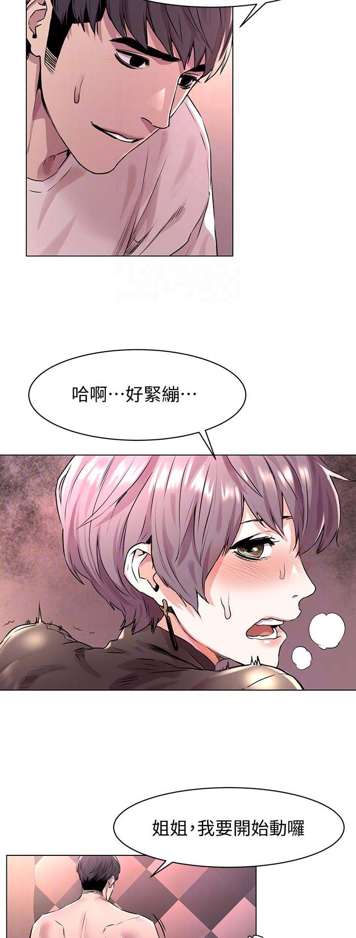 第111话9