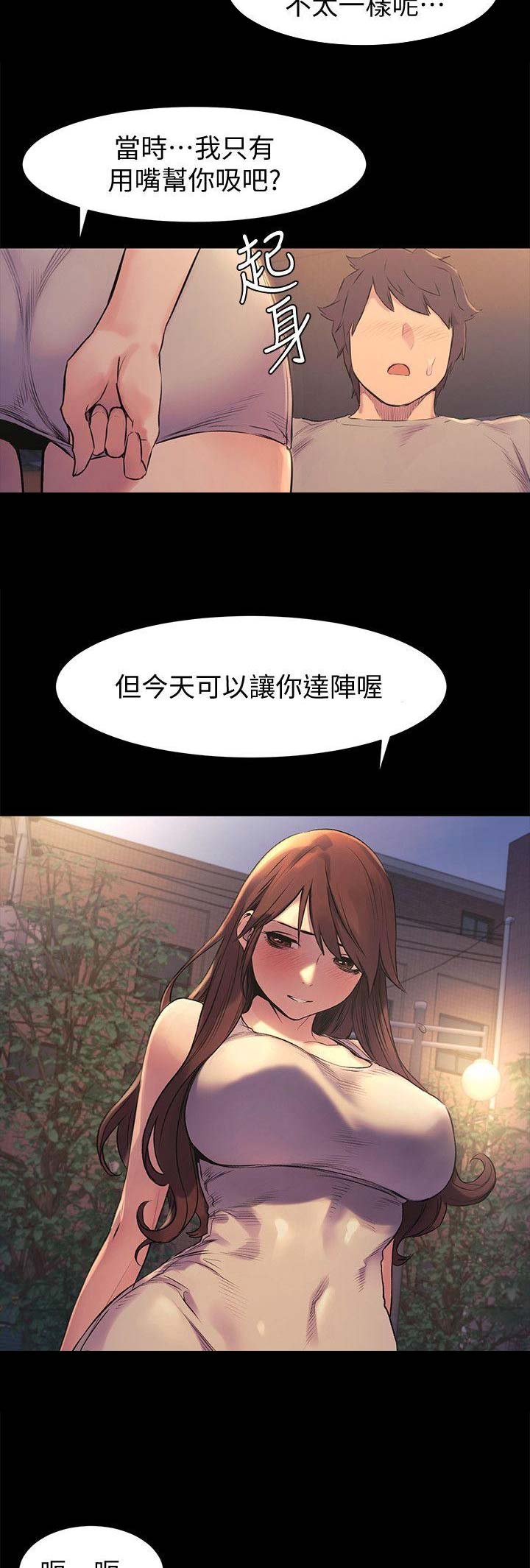 第93话5