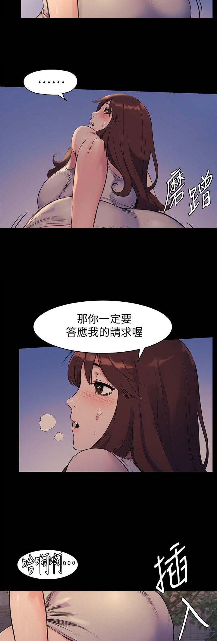 第93话8